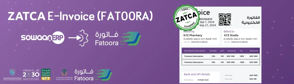  zatca e-invoicing software 